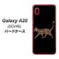 au ギャラクシー A20 SCV46 高画質仕上げ 背面印刷 ハードケース【406 カラフルキャット】