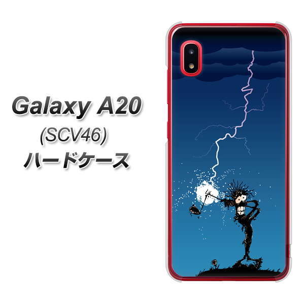 au ギャラクシー A20 SCV46 高画質仕上げ 背面印刷 ハードケース【417 ゴルファーの苦難】