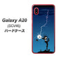 au ギャラクシー A20 SCV46 高画質仕上げ 背面印刷 ハードケース【417 ゴルファーの苦難】