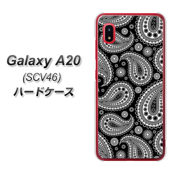 au ギャラクシー A20 SCV46 高画質仕上げ 背面印刷 ハードケース【421 ベイズリー】