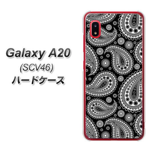 au ギャラクシー A20 SCV46 高画質仕上げ 背面印刷 ハードケース【421 ベイズリー】