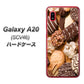 au ギャラクシー A20 SCV46 高画質仕上げ 背面印刷 ハードケース【442 クッキー mix】