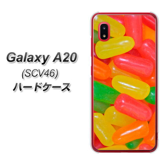 au ギャラクシー A20 SCV46 高画質仕上げ 背面印刷 ハードケース【449 ジェリービーンズ】