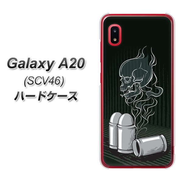 au ギャラクシー A20 SCV46 高画質仕上げ 背面印刷 ハードケース【481 弾丸】