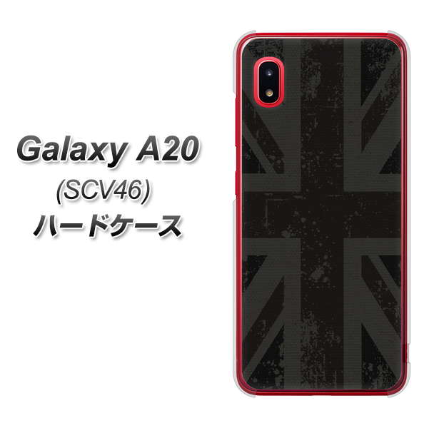 au ギャラクシー A20 SCV46 高画質仕上げ 背面印刷 ハードケース【505 ユニオンジャック ダーク】