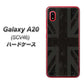 au ギャラクシー A20 SCV46 高画質仕上げ 背面印刷 ハードケース【505 ユニオンジャック ダーク】