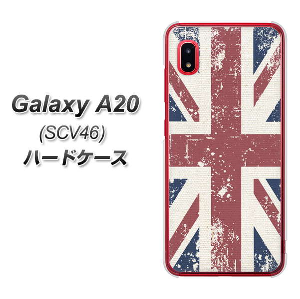 au ギャラクシー A20 SCV46 高画質仕上げ 背面印刷 ハードケース【506 ユニオンジャック ビンテージ】