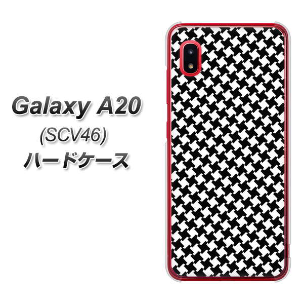 au ギャラクシー A20 SCV46 高画質仕上げ 背面印刷 ハードケース【514 和柄＆筆文字 風車】