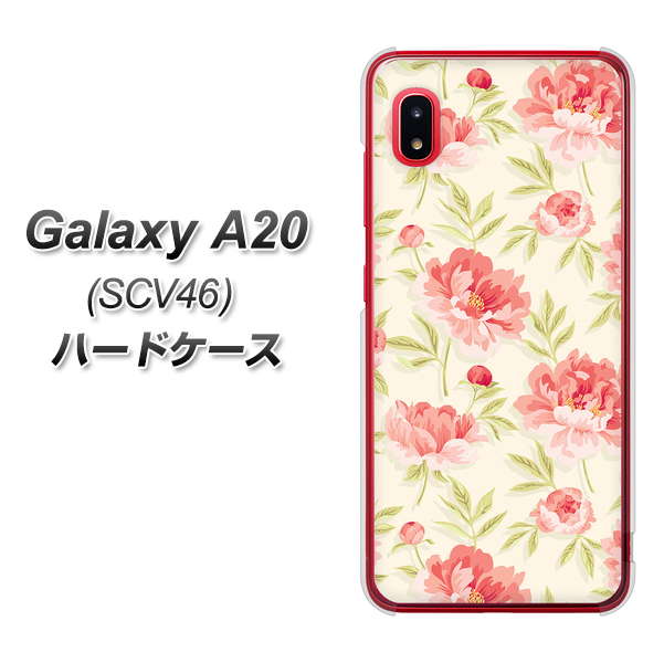 au ギャラクシー A20 SCV46 高画質仕上げ 背面印刷 ハードケース【594 北欧の小花】