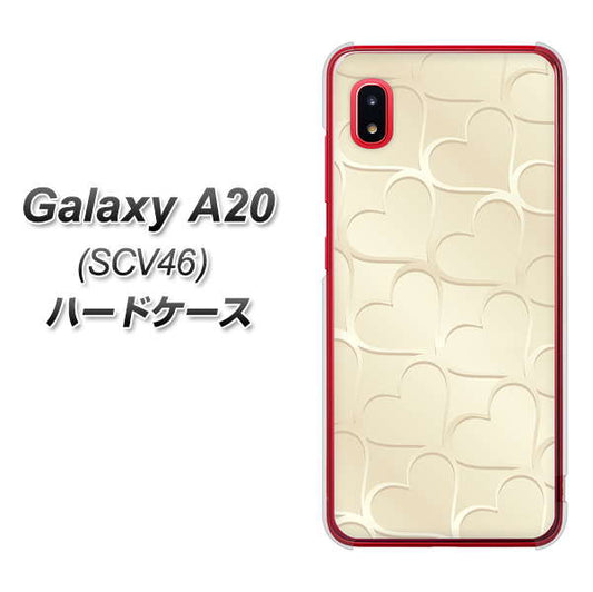 au ギャラクシー A20 SCV46 高画質仕上げ 背面印刷 ハードケース【630 かくれハート】