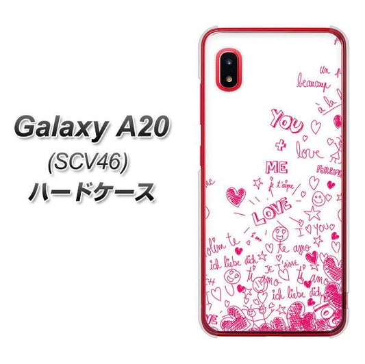 au ギャラクシー A20 SCV46 高画質仕上げ 背面印刷 ハードケース【631 恋の落書き】
