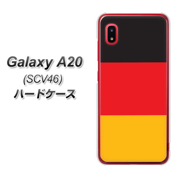 au ギャラクシー A20 SCV46 高画質仕上げ 背面印刷 ハードケース【675 ドイツ】