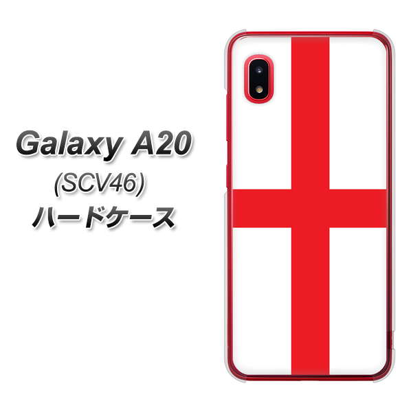 au ギャラクシー A20 SCV46 高画質仕上げ 背面印刷 ハードケース【677 イングランド】