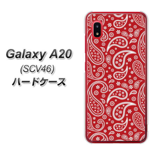au ギャラクシー A20 SCV46 高画質仕上げ 背面印刷 ハードケース【765 ペイズリーエンジ】