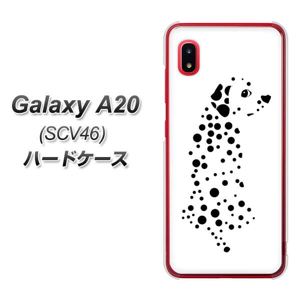 au ギャラクシー A20 SCV46 高画質仕上げ 背面印刷 ハードケース【1038 振り向くダルメシアン（WH）】