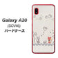 au ギャラクシー A20 SCV46 高画質仕上げ 背面印刷 ハードケース【1103 クラフト写真ネコ】
