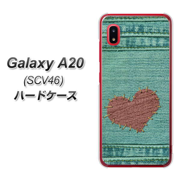 au ギャラクシー A20 SCV46 高画質仕上げ 背面印刷 ハードケース【1142 デニムとハート】