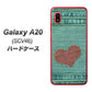 au ギャラクシー A20 SCV46 高画質仕上げ 背面印刷 ハードケース【1142 デニムとハート】