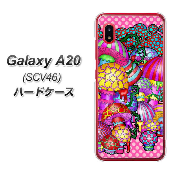 au ギャラクシー A20 SCV46 高画質仕上げ 背面印刷 ハードケース【AG806 きのこ（ピンク）】