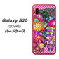 au ギャラクシー A20 SCV46 高画質仕上げ 背面印刷 ハードケース【AG806 きのこ（ピンク）】