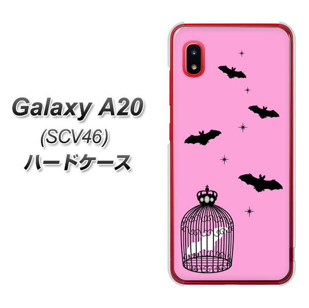 au ギャラクシー A20 SCV46 高画質仕上げ 背面印刷 ハードケース【AG808 こうもりの王冠鳥かご（ピンク×黒）】