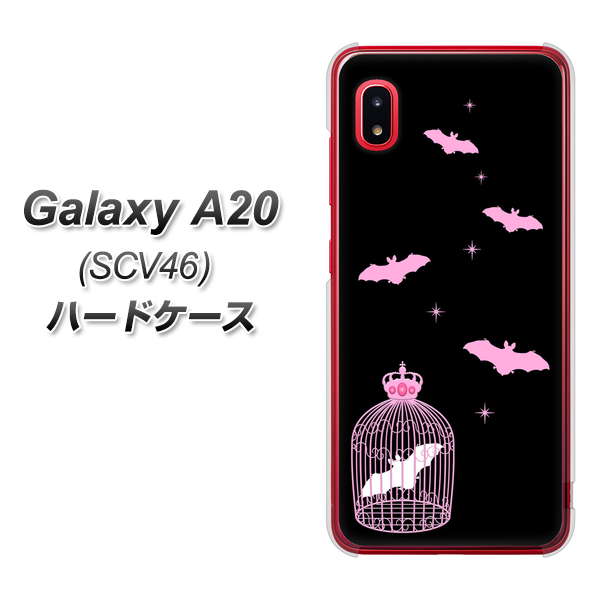 au ギャラクシー A20 SCV46 高画質仕上げ 背面印刷 ハードケース【AG809 こうもりの王冠鳥かご（黒×ピンク）】