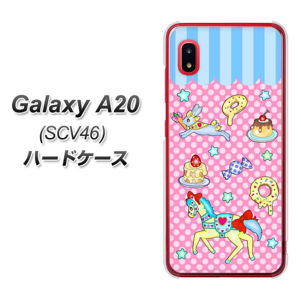 au ギャラクシー A20 SCV46 高画質仕上げ 背面印刷 ハードケース【AG827 メリーゴーランド（ピンク）】