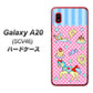 au ギャラクシー A20 SCV46 高画質仕上げ 背面印刷 ハードケース【AG827 メリーゴーランド（ピンク）】