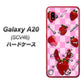 au ギャラクシー A20 SCV46 高画質仕上げ 背面印刷 ハードケース【AG832 苺パンク（ピンク）】