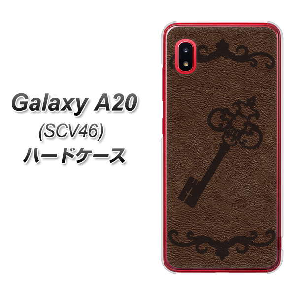 au ギャラクシー A20 SCV46 高画質仕上げ 背面印刷 ハードケース【EK824  レザー風アンティークキー】