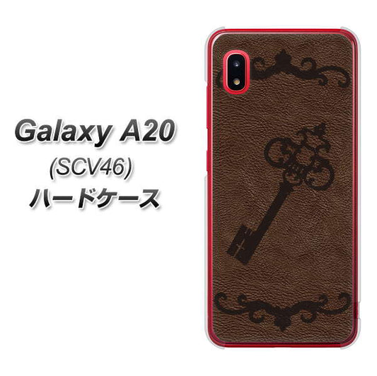 au ギャラクシー A20 SCV46 高画質仕上げ 背面印刷 ハードケース【EK824  レザー風アンティークキー】