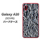 au ギャラクシー A20 SCV46 高画質仕上げ 背面印刷 ハードケース【EK835  スタイリッシュアルミシルバー】