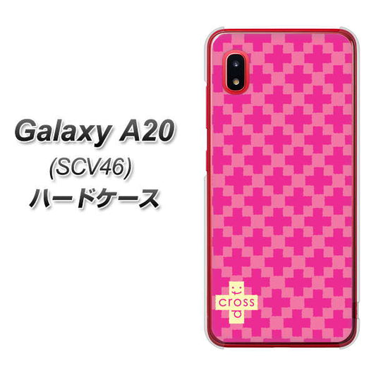 au ギャラクシー A20 SCV46 高画質仕上げ 背面印刷 ハードケース【IB901  クロスドット_ピンク】