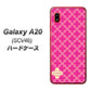 au ギャラクシー A20 SCV46 高画質仕上げ 背面印刷 ハードケース【IB901  クロスドット_ピンク】