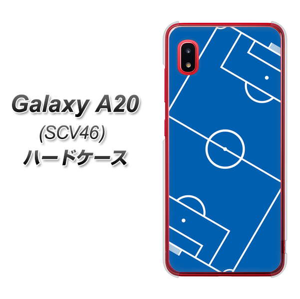 au ギャラクシー A20 SCV46 高画質仕上げ 背面印刷 ハードケース【IB922 SOCCER_ピッチ】