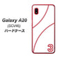 au ギャラクシー A20 SCV46 高画質仕上げ 背面印刷 ハードケース【IB923  baseball_ボール】