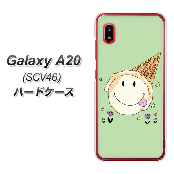 au ギャラクシー A20 SCV46 高画質仕上げ 背面印刷 ハードケース【MA902 アイスクリーム】