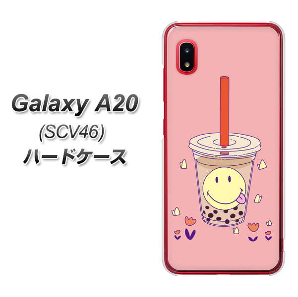 au ギャラクシー A20 SCV46 高画質仕上げ 背面印刷 ハードケース【MA903 タピオカ】