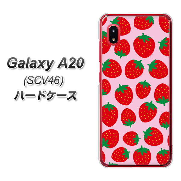 au ギャラクシー A20 SCV46 高画質仕上げ 背面印刷 ハードケース【SC813 小さいイチゴ模様 レッドとピンク】
