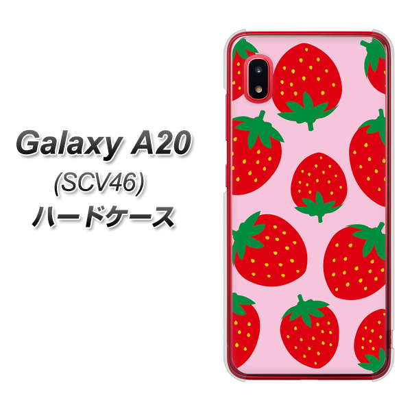 au ギャラクシー A20 SCV46 高画質仕上げ 背面印刷 ハードケース【SC820 大きいイチゴ模様レッドとピンク】