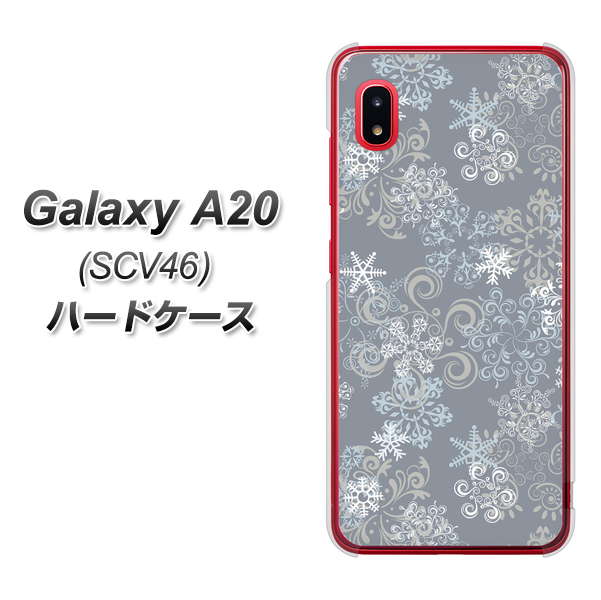 au ギャラクシー A20 SCV46 高画質仕上げ 背面印刷 ハードケース【XA801 雪の結晶】