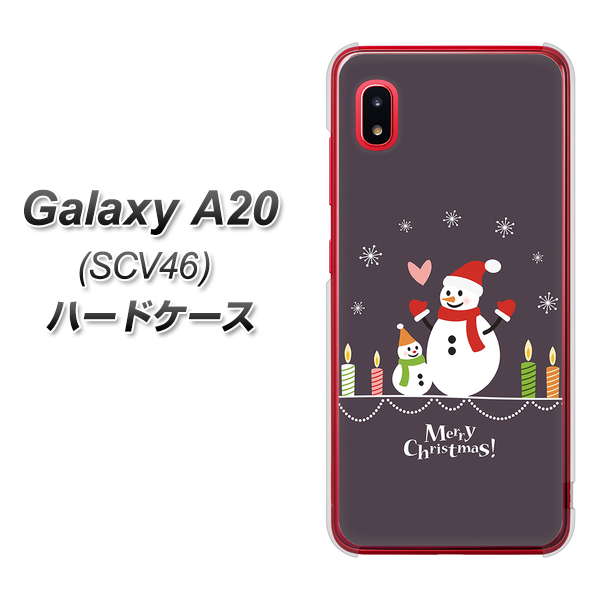 au ギャラクシー A20 SCV46 高画質仕上げ 背面印刷 ハードケース【XA809 雪だるまの親子】