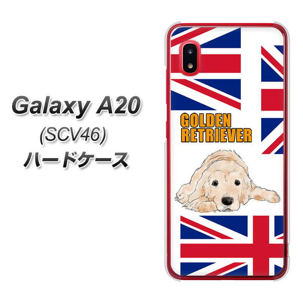 au ギャラクシー A20 SCV46 高画質仕上げ 背面印刷 ハードケース【YD825 ゴールデンレトリバー01】