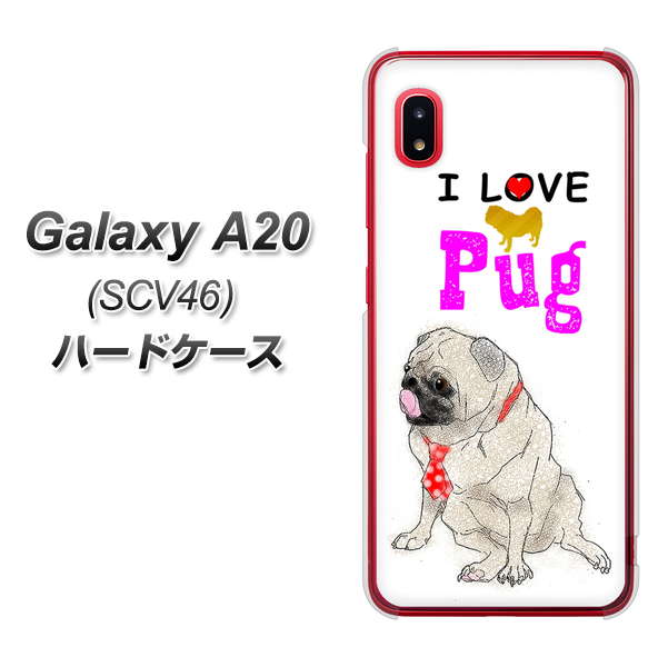 au ギャラクシー A20 SCV46 高画質仕上げ 背面印刷 ハードケース【YD858 パグ04】