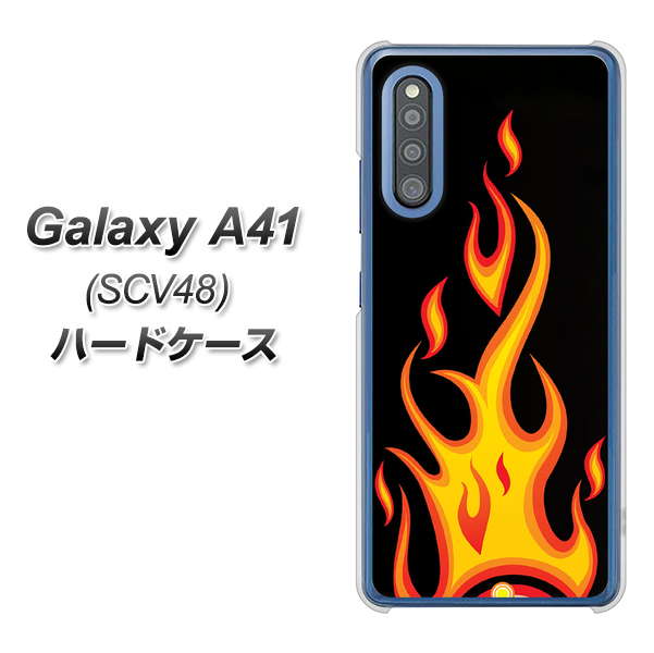au ギャラクシーA41 SCV48 高画質仕上げ 背面印刷 ハードケース【010 ファイヤー】