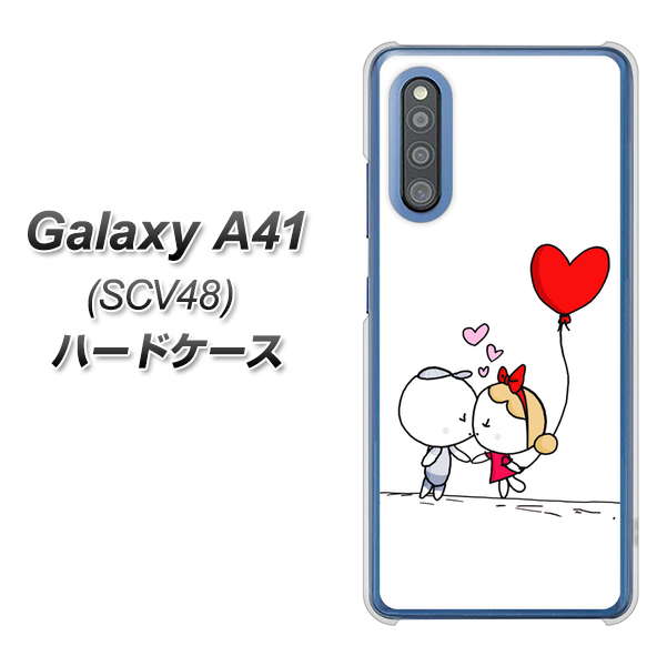 au ギャラクシーA41 SCV48 高画質仕上げ 背面印刷 ハードケース【025 小さな恋の物語】