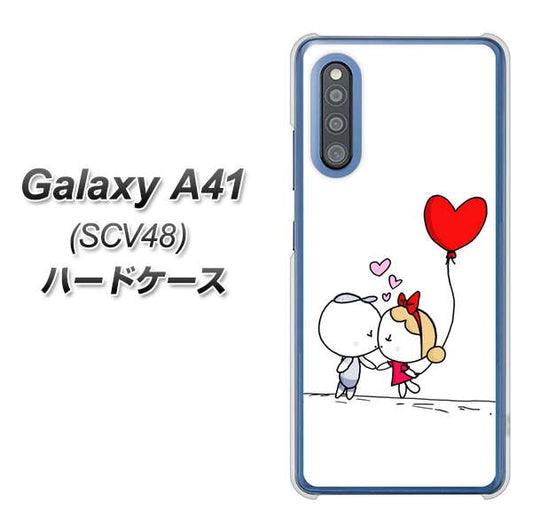 au ギャラクシーA41 SCV48 高画質仕上げ 背面印刷 ハードケース【025 小さな恋の物語】