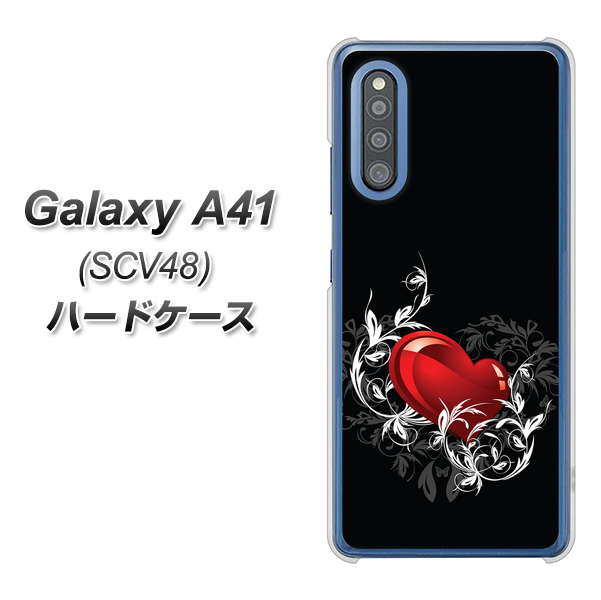 au ギャラクシーA41 SCV48 高画質仕上げ 背面印刷 ハードケース【032 クリスタルハート】