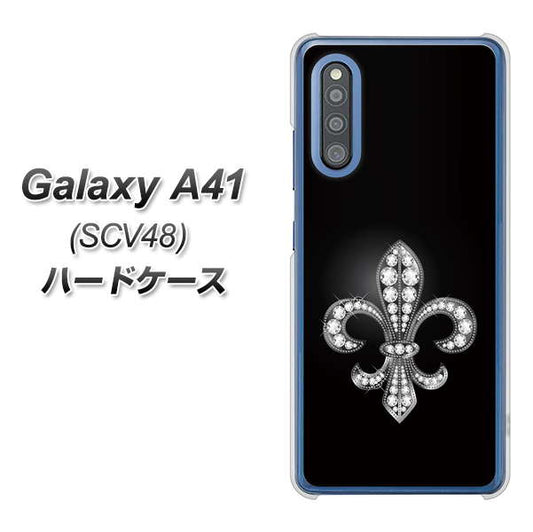 au ギャラクシーA41 SCV48 高画質仕上げ 背面印刷 ハードケース【042 ラインストーン風の印刷ゴージャスユリ】