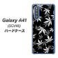 au ギャラクシーA41 SCV48 高画質仕上げ 背面印刷 ハードケース【064 モノトーン大麻ブラック】